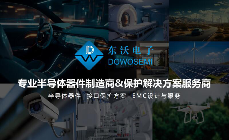 汽車(chē)(chē)級(jí)TVS二極管.jpg